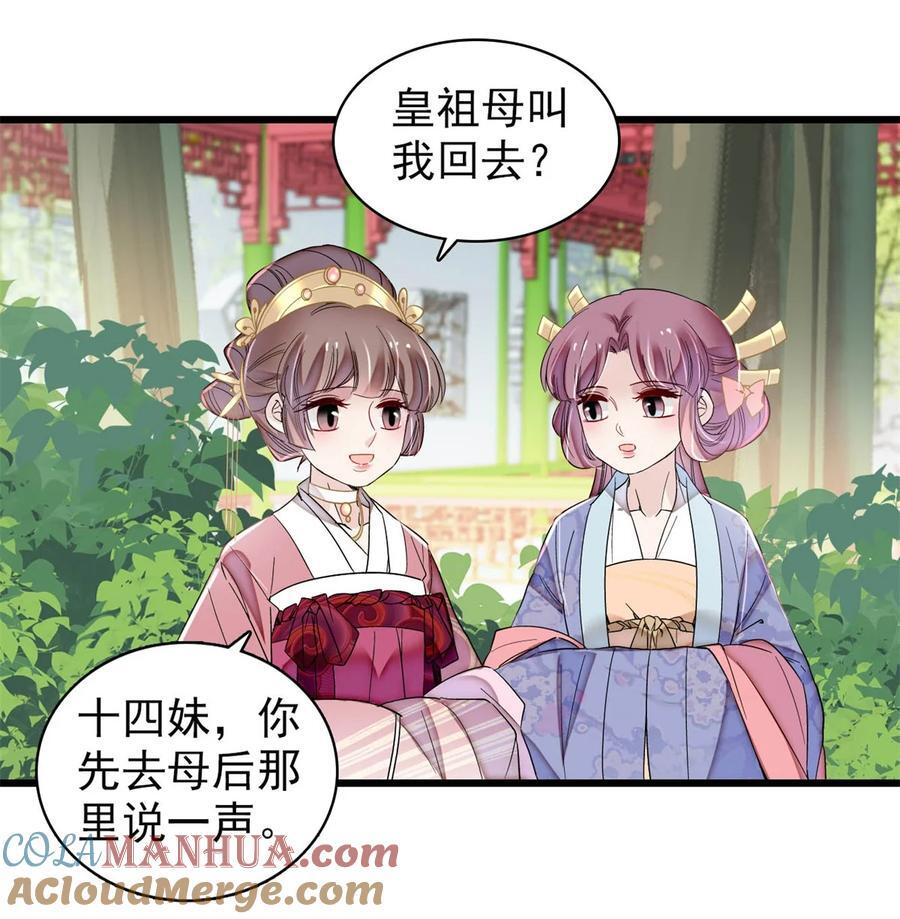 344 落水8