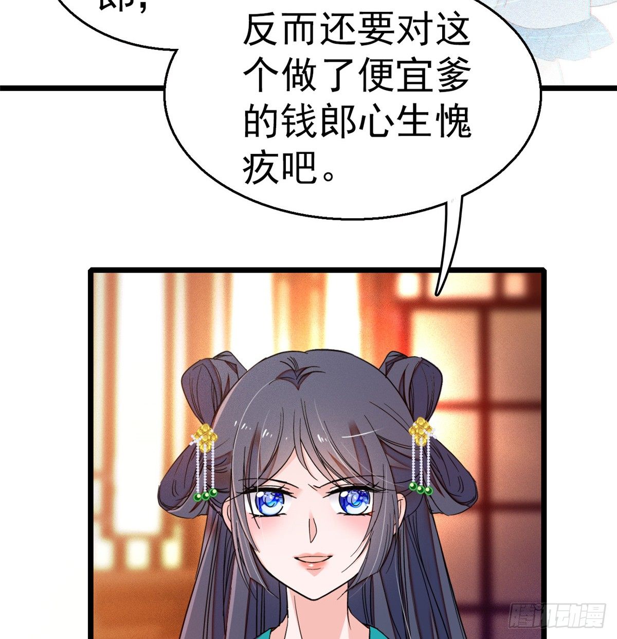 第31话 好戏开场19