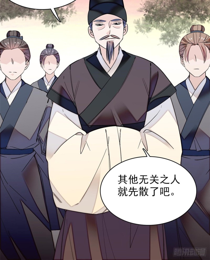 第63话 凶手是谁？12