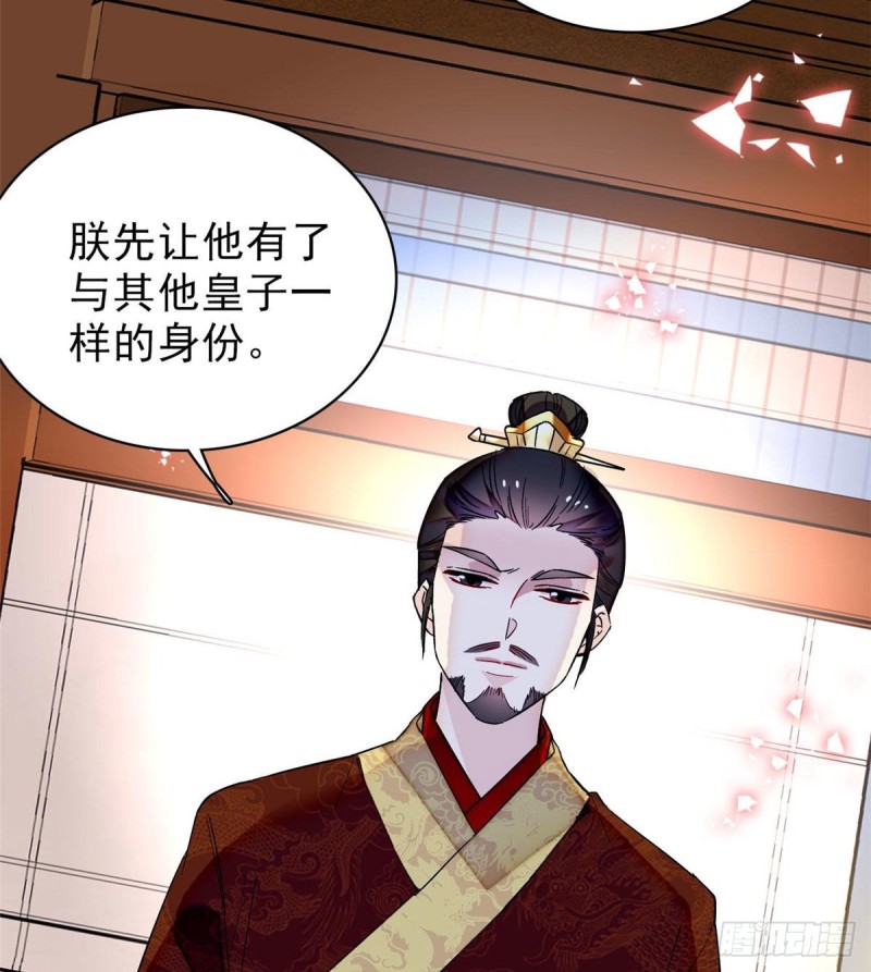 第80话那个混账家伙哪里会吃亏19