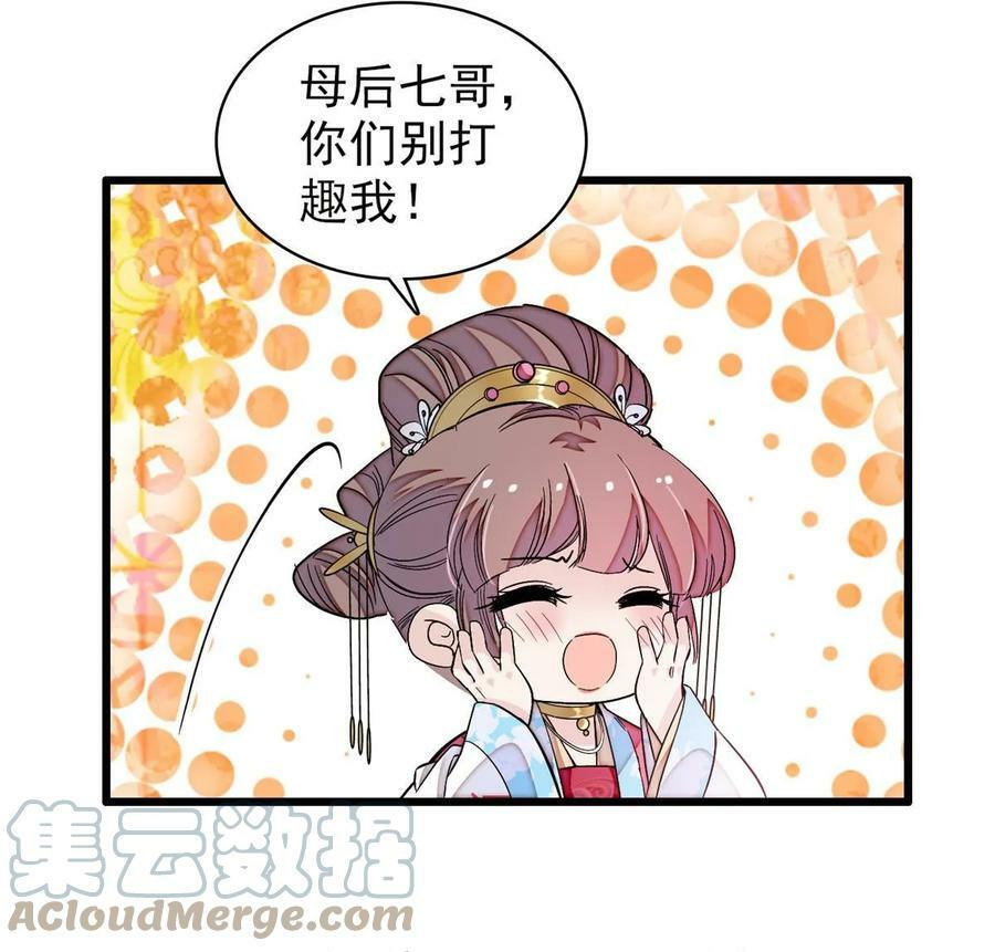 第323话 望子成龙42