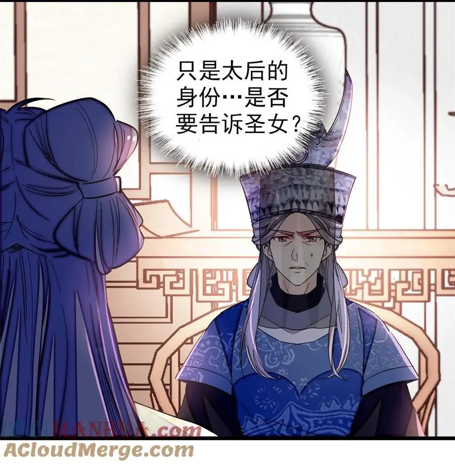 366 死谏26