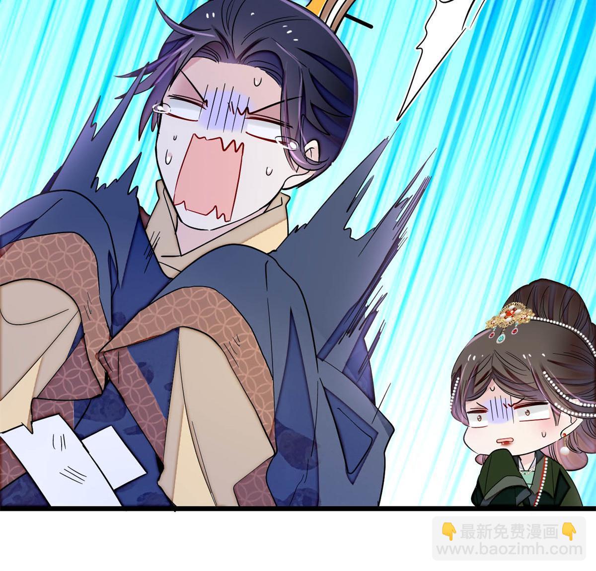 237 本二牛是你配得到的吗！37