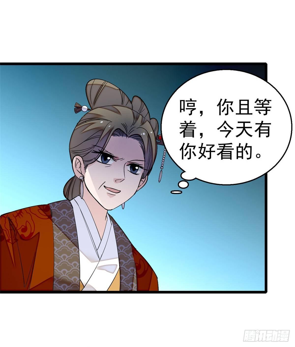 第21话 句句诛心6