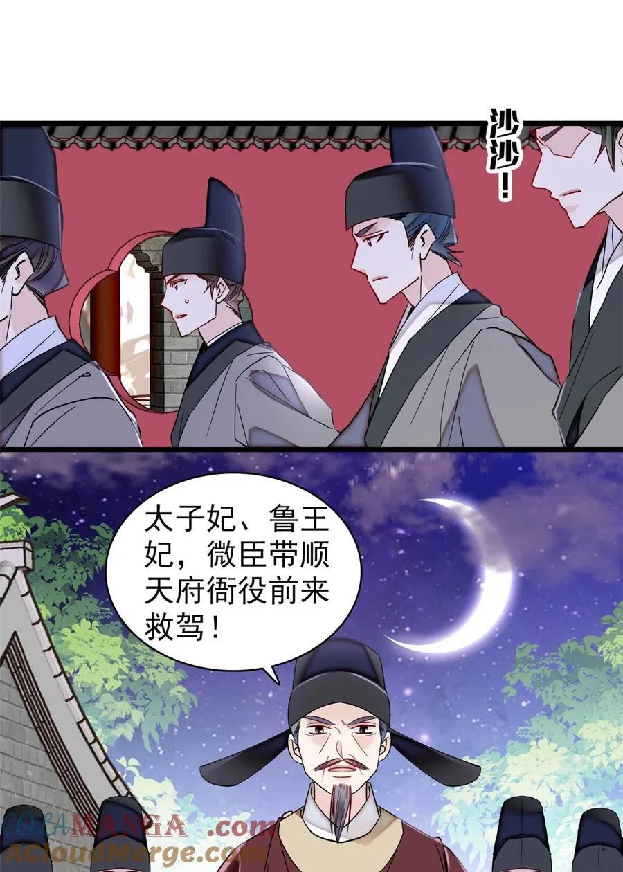 379 阿似果然没让我失望……2