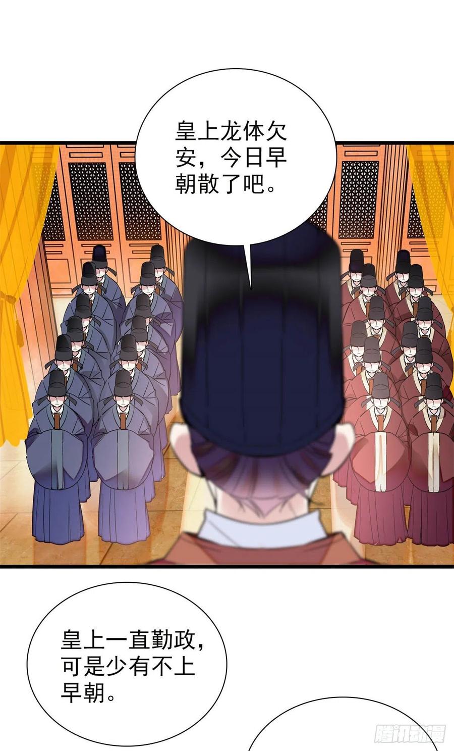 第201话 不想再等下辈子了1