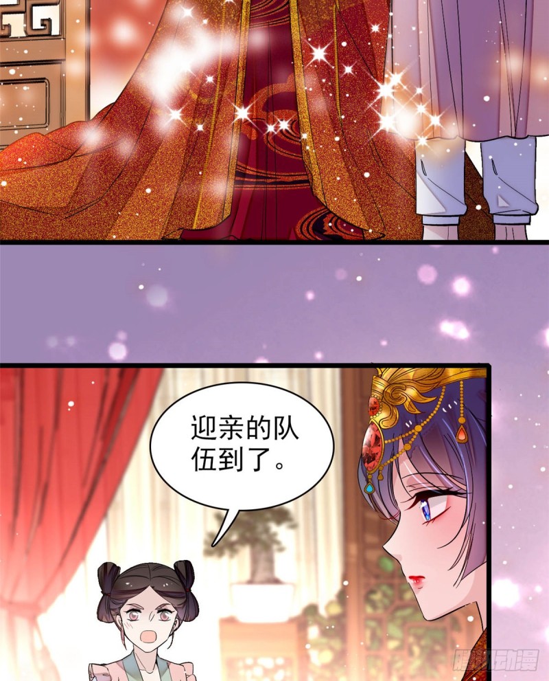 第134话 出阁10