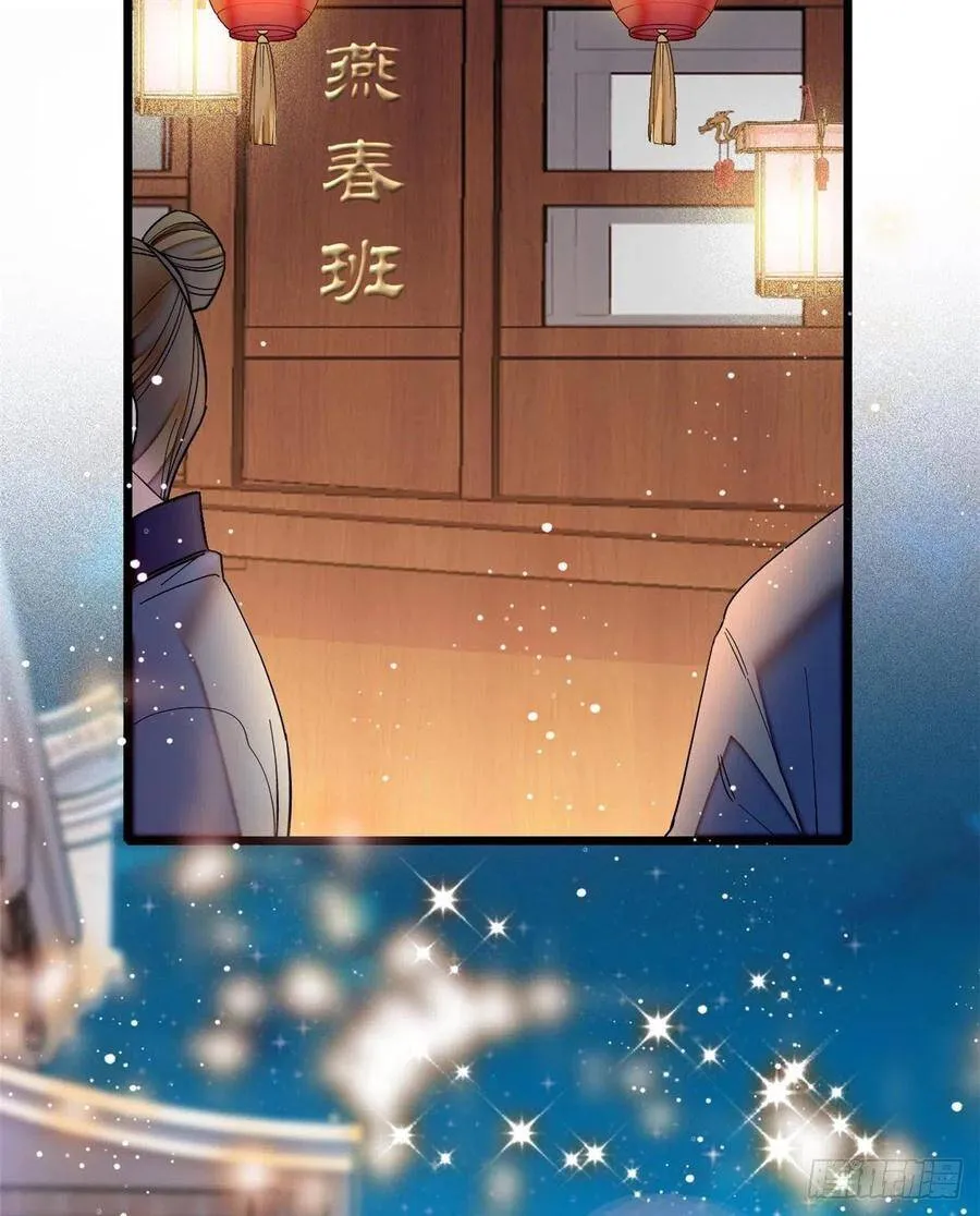第107话 这位小公子有点面熟17