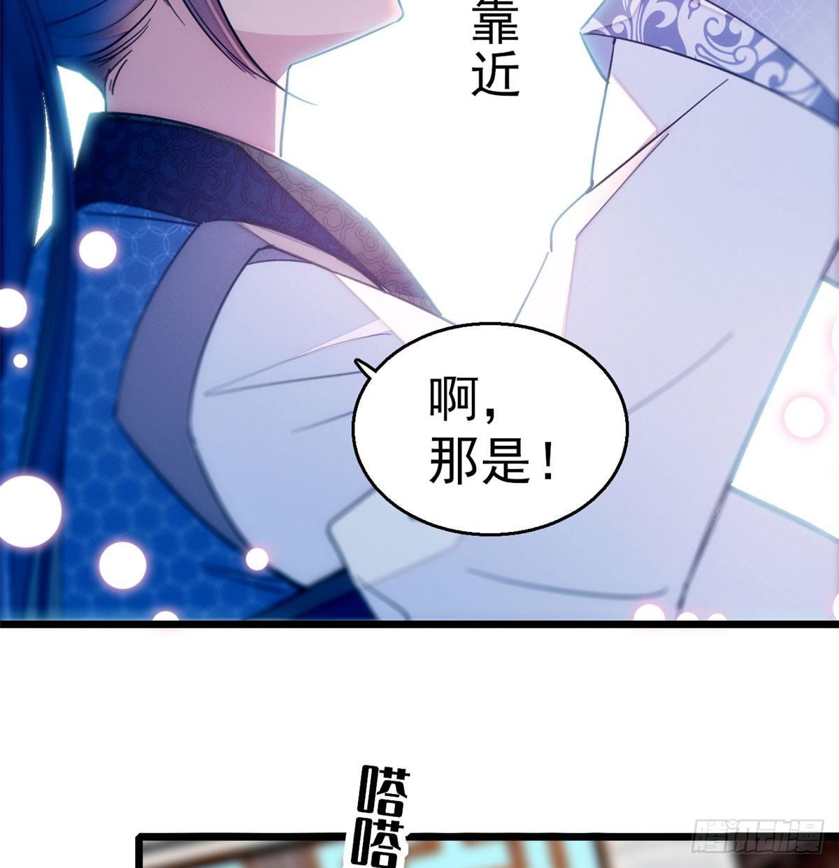第09话 他真的叫余七？！10