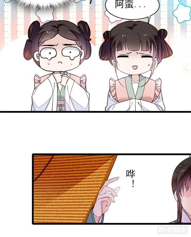 第136话 洞房26