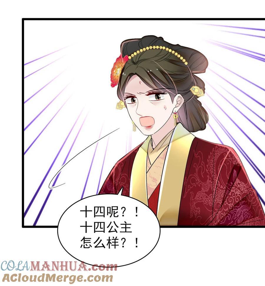 345 十四……已去了……8