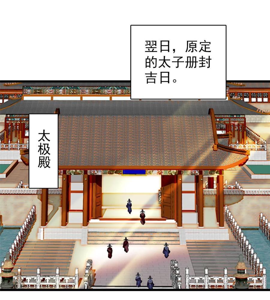 356 天狗吞日40