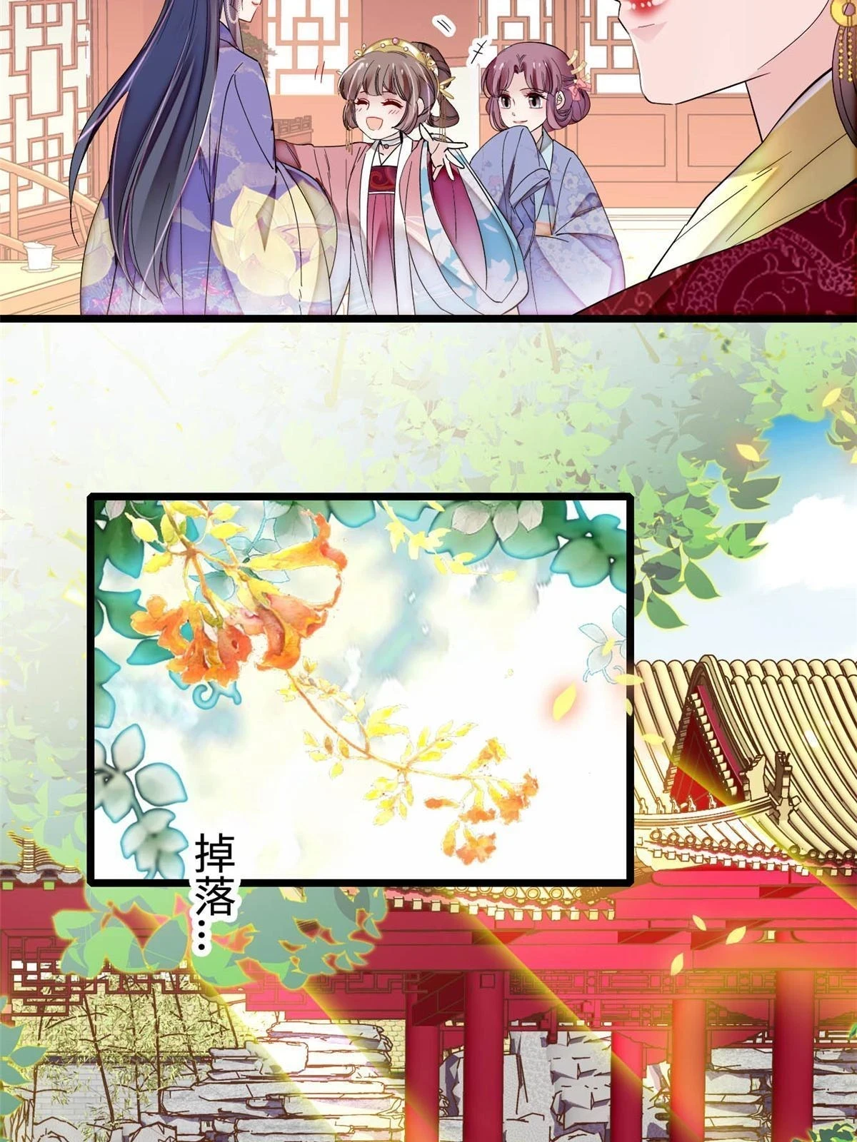 第314话 福清的命运12