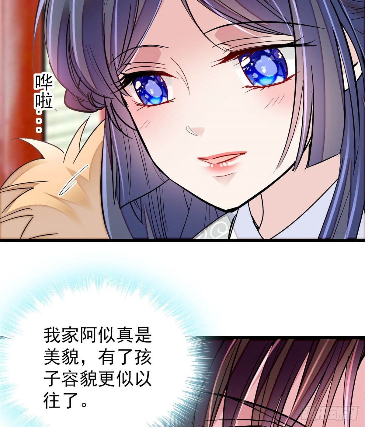 番外4