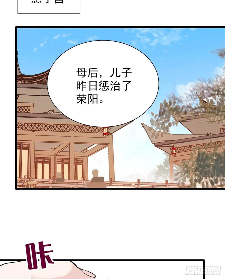 第201话 不想再等下辈子了5