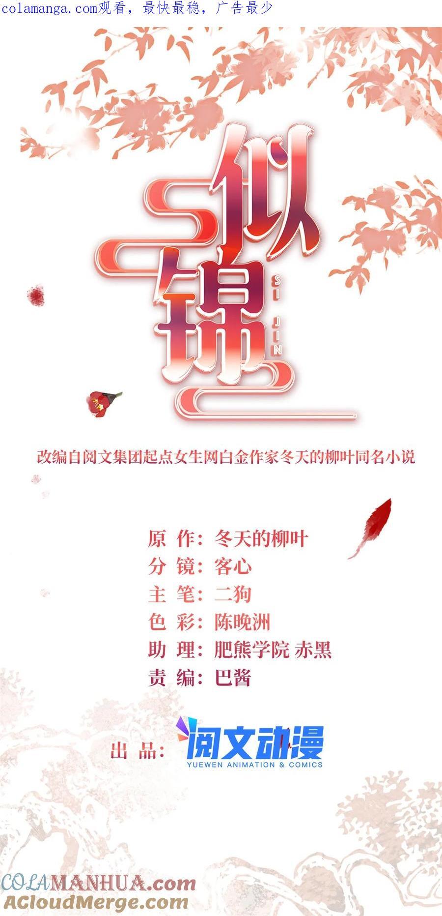 355 择定吉日0