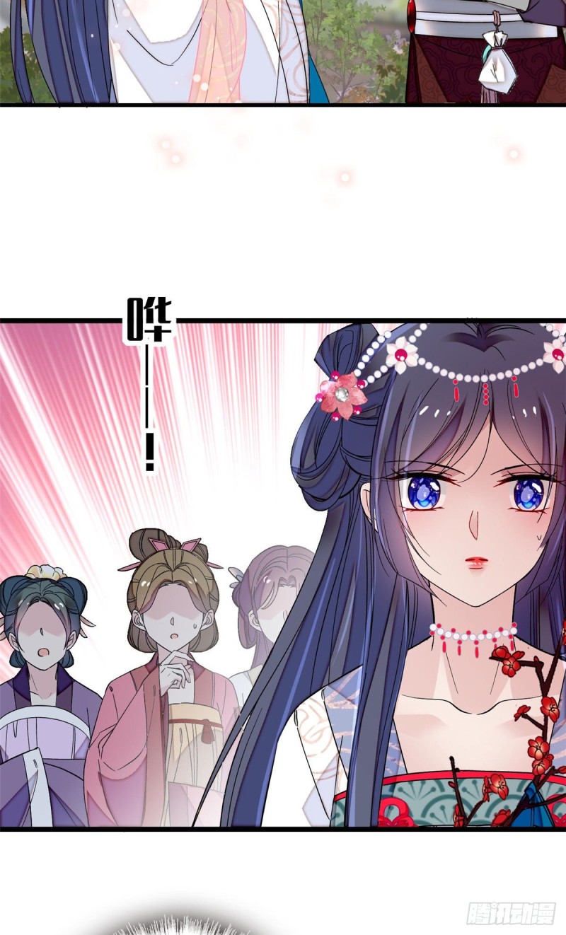 第126话 我的花只给你一人34