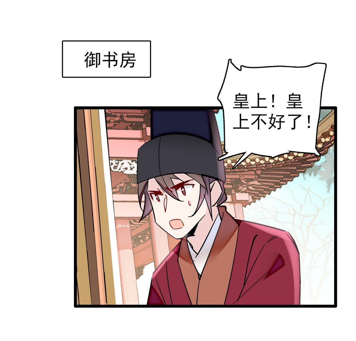第308话 变脸大师41