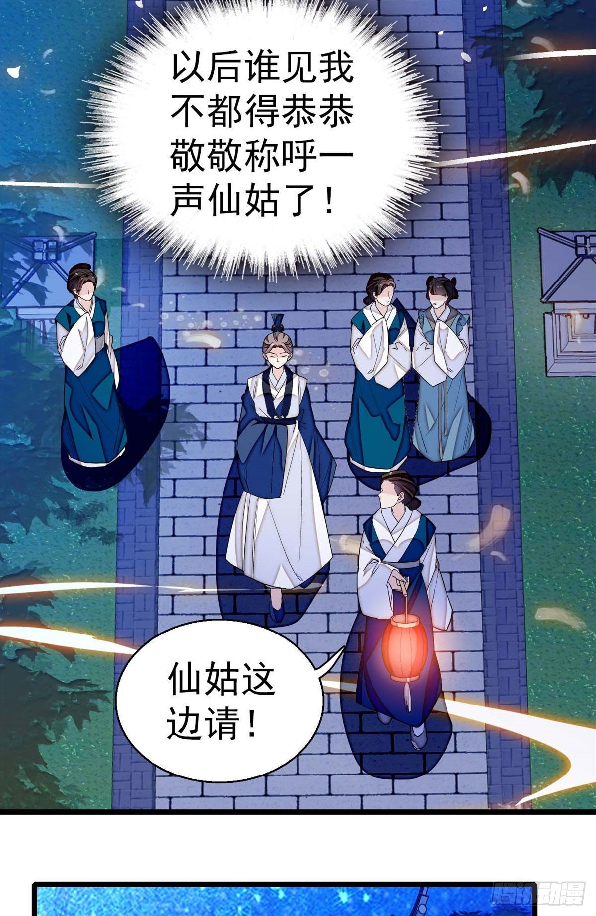 第40话 你抓住的是我吗？17