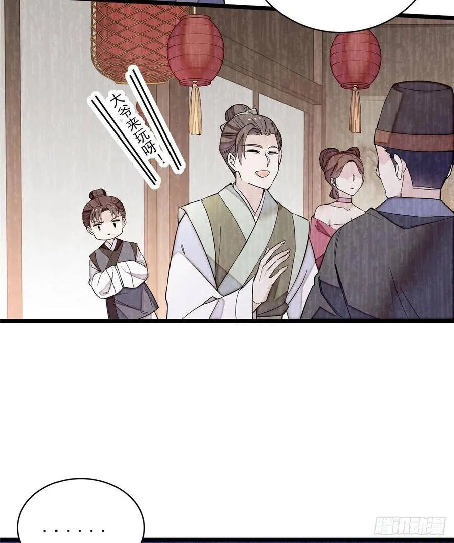 第105话 用我的命，换你的命11