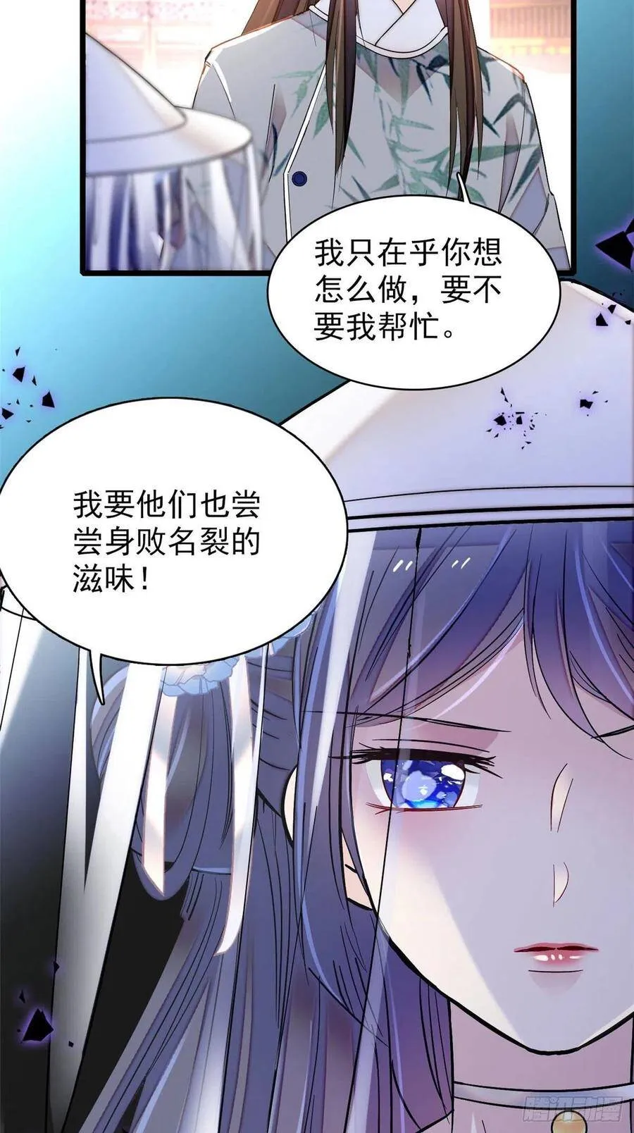第117话 捉奸拿双14