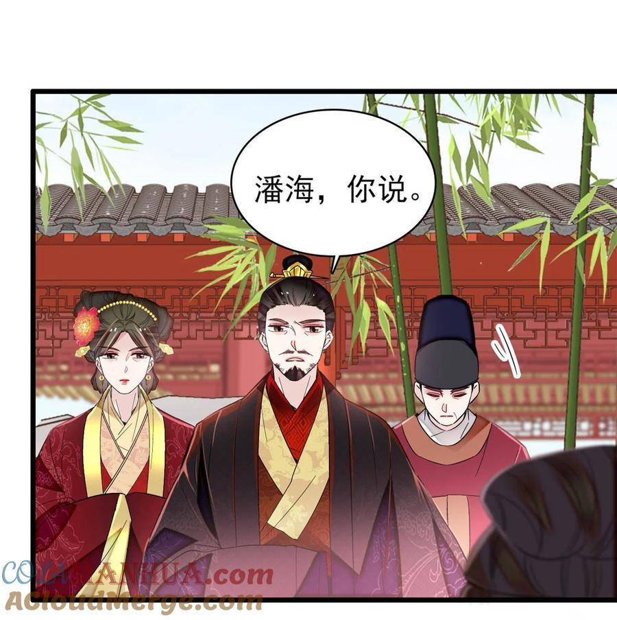 348 十四诈尸？2