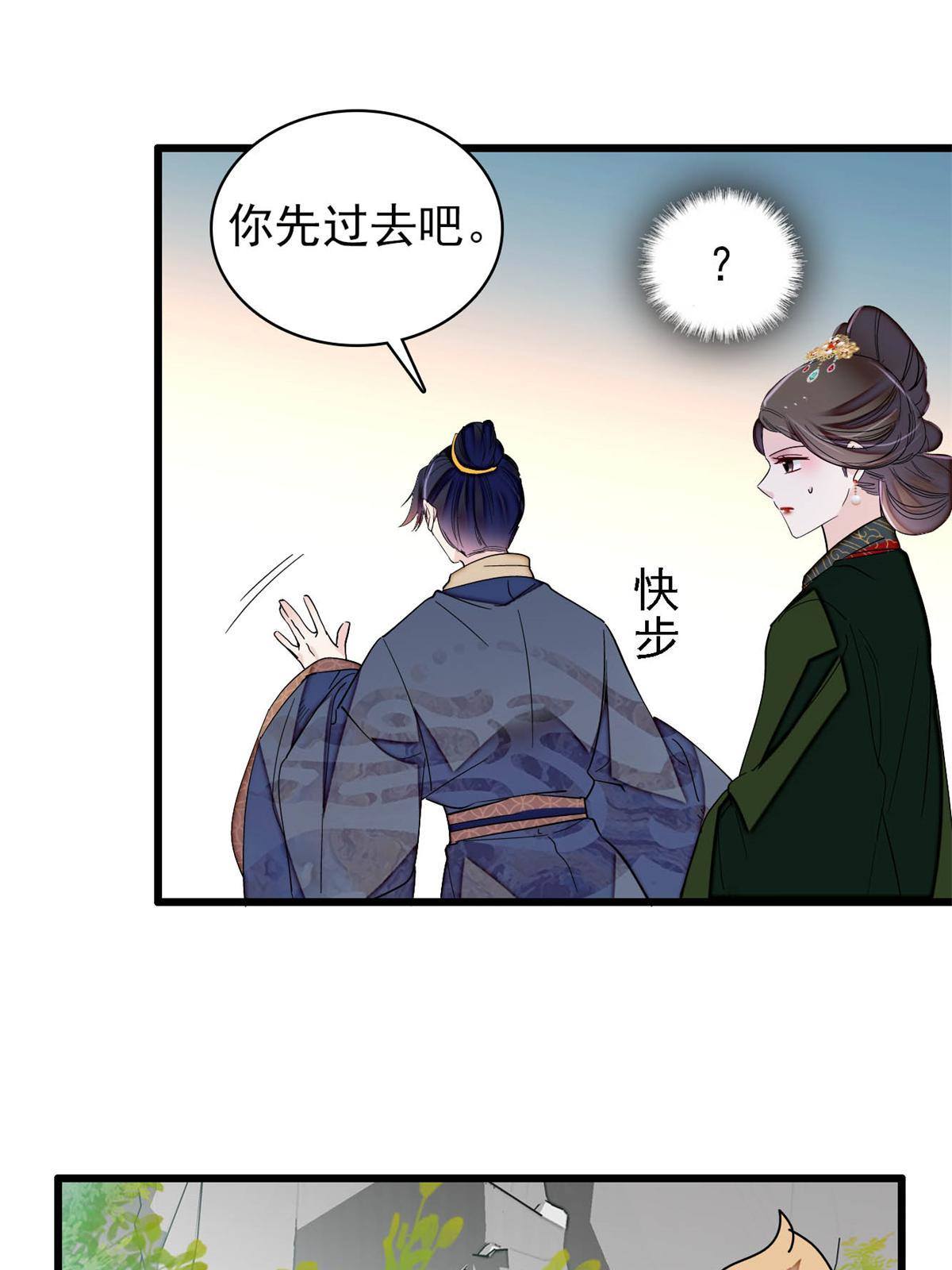 237 本二牛是你配得到的吗！26