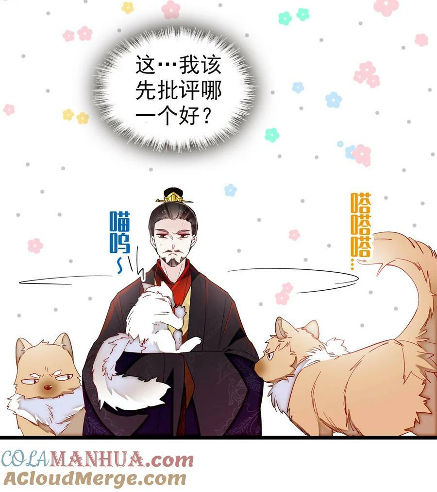 335 连郡王都没得做4