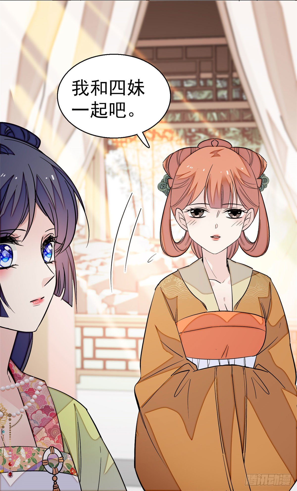 第43话 芍药花下51