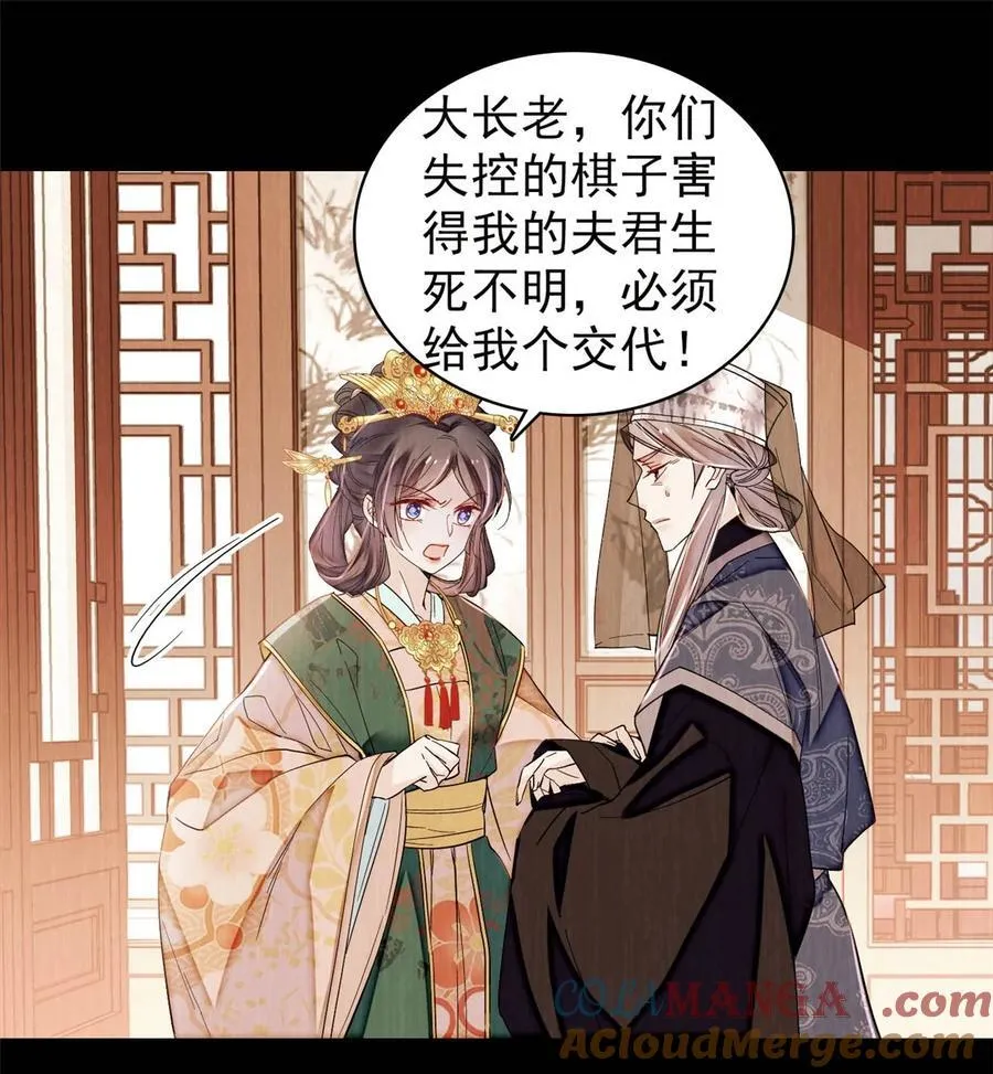 378 绝不能留！8