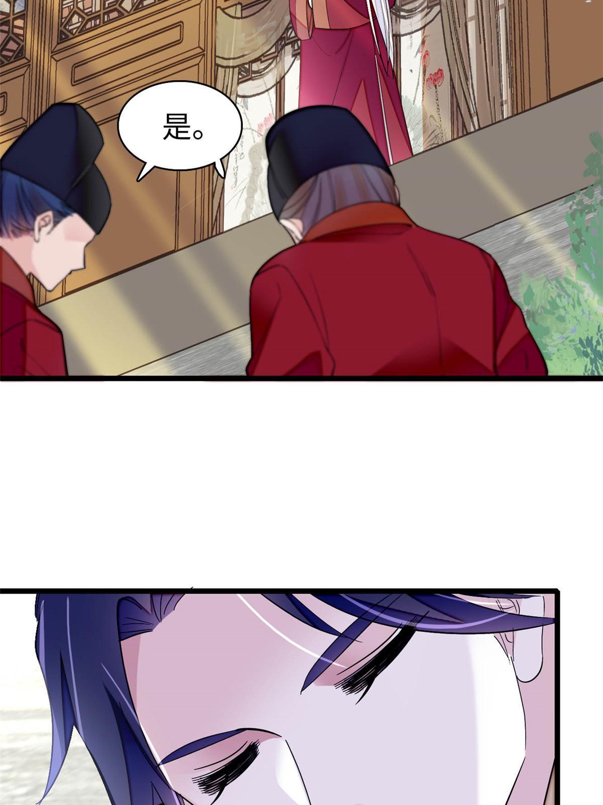 第252话 想跪得容易？没门24