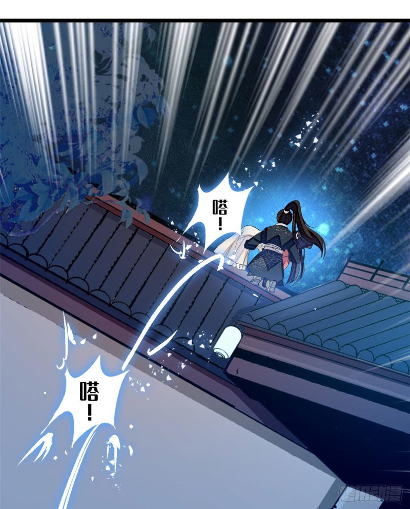 第71话 我会很多你丫鬟不会的14