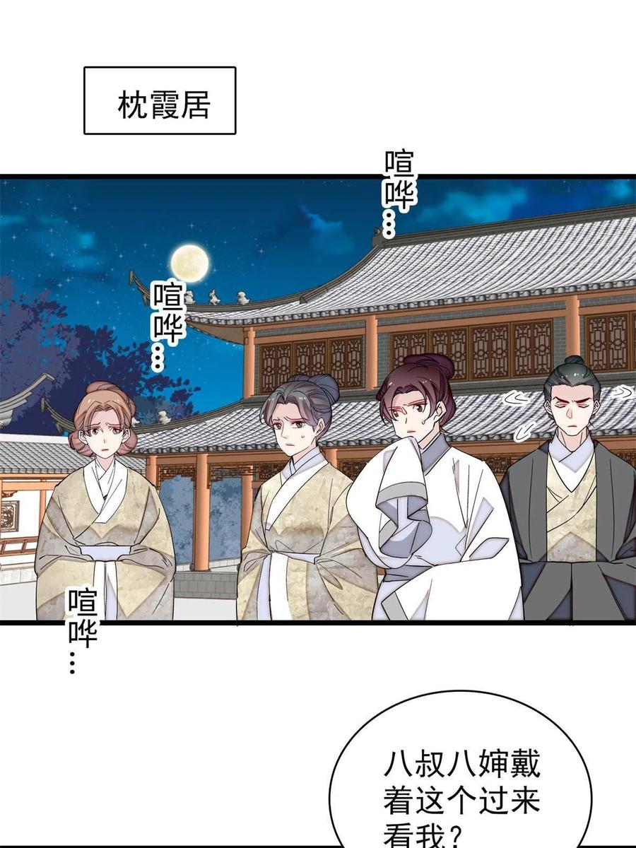 234 功臣二牛，深藏功与名2