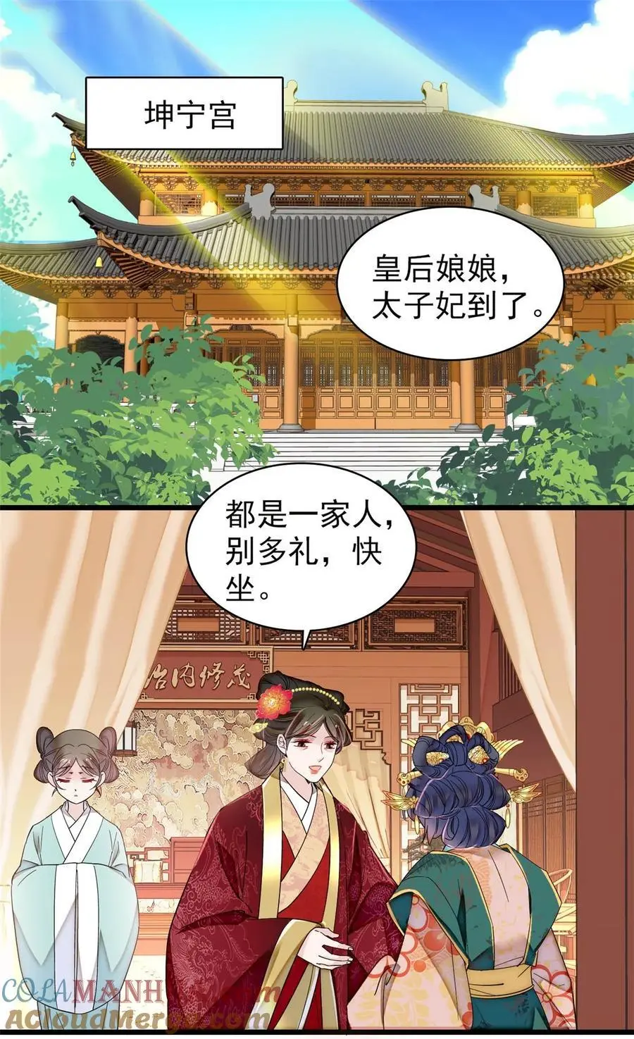 363 我要为自己活着！2
