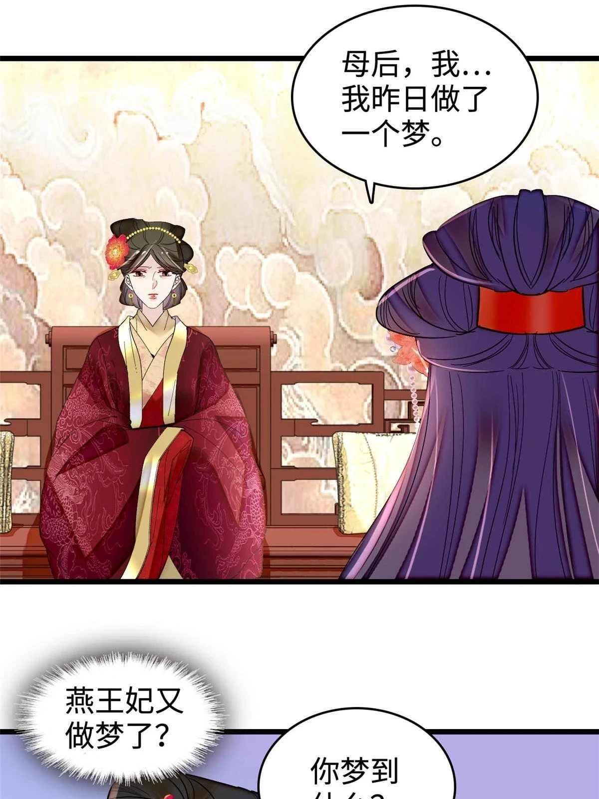 第314话 福清的命运28