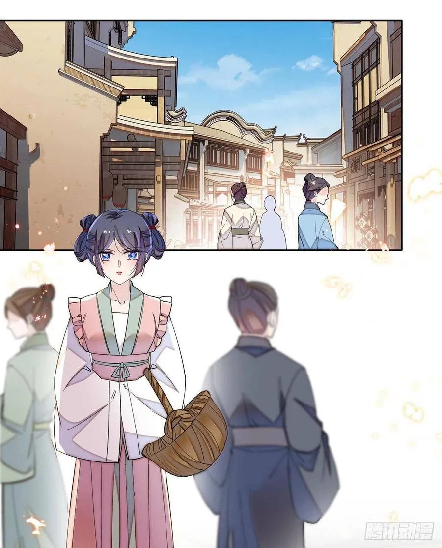 第114话 朱子玉的相好是谁1