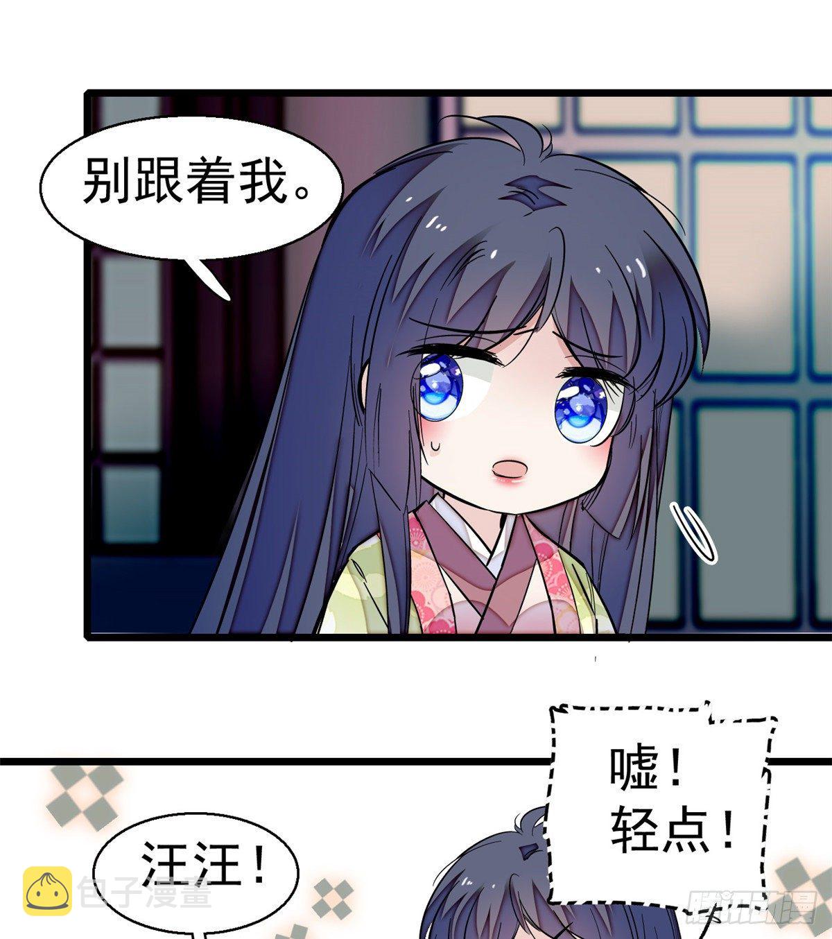 第47话 锦囊5