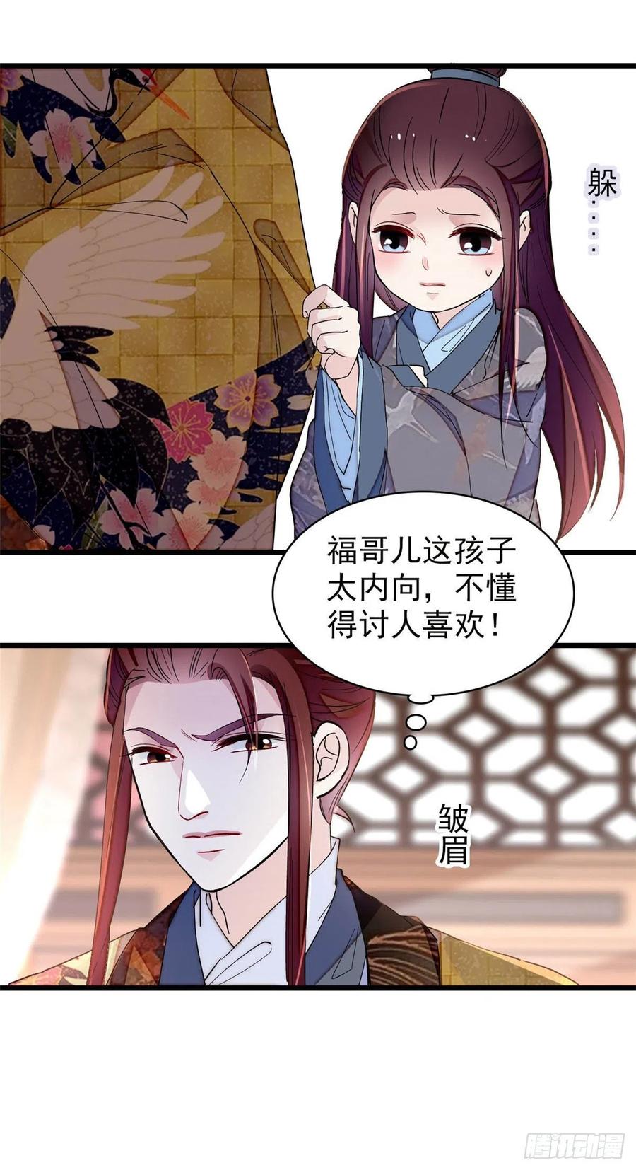 第208话 怎么没气了？！12