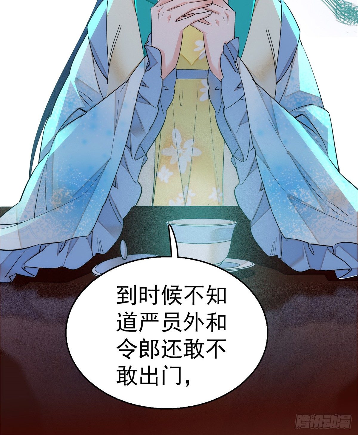 第31话 好戏开场28