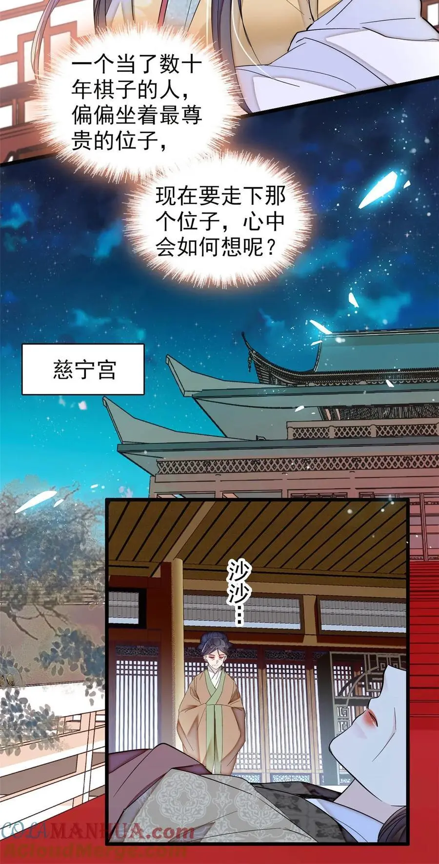 363 我要为自己活着！36