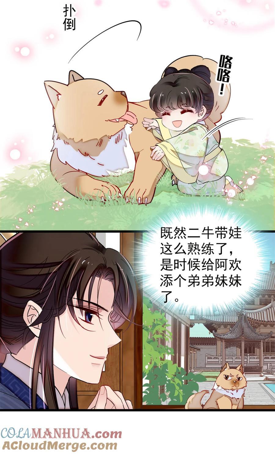 353 没人反对就是赞成了24