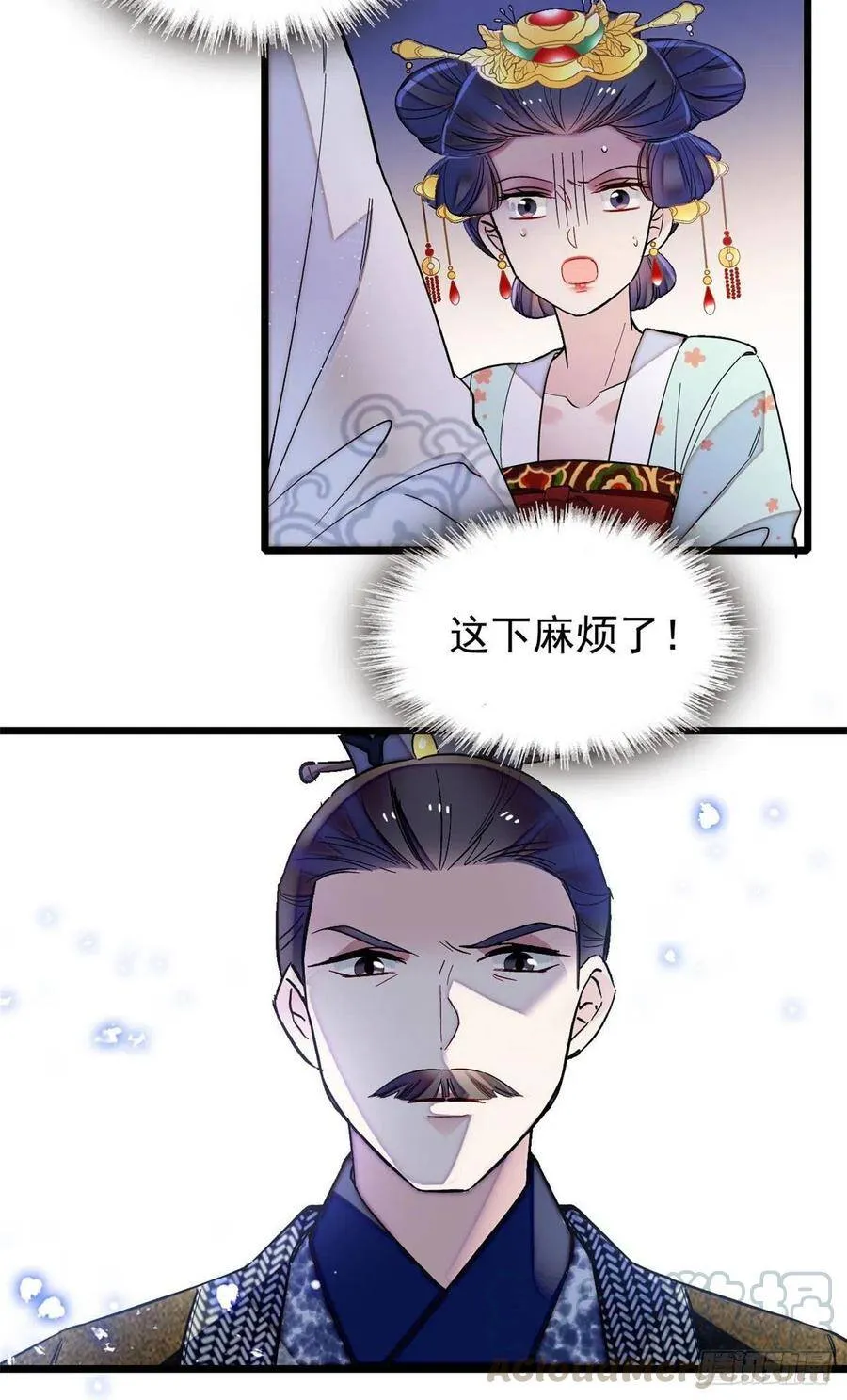 第117话 捉奸拿双39
