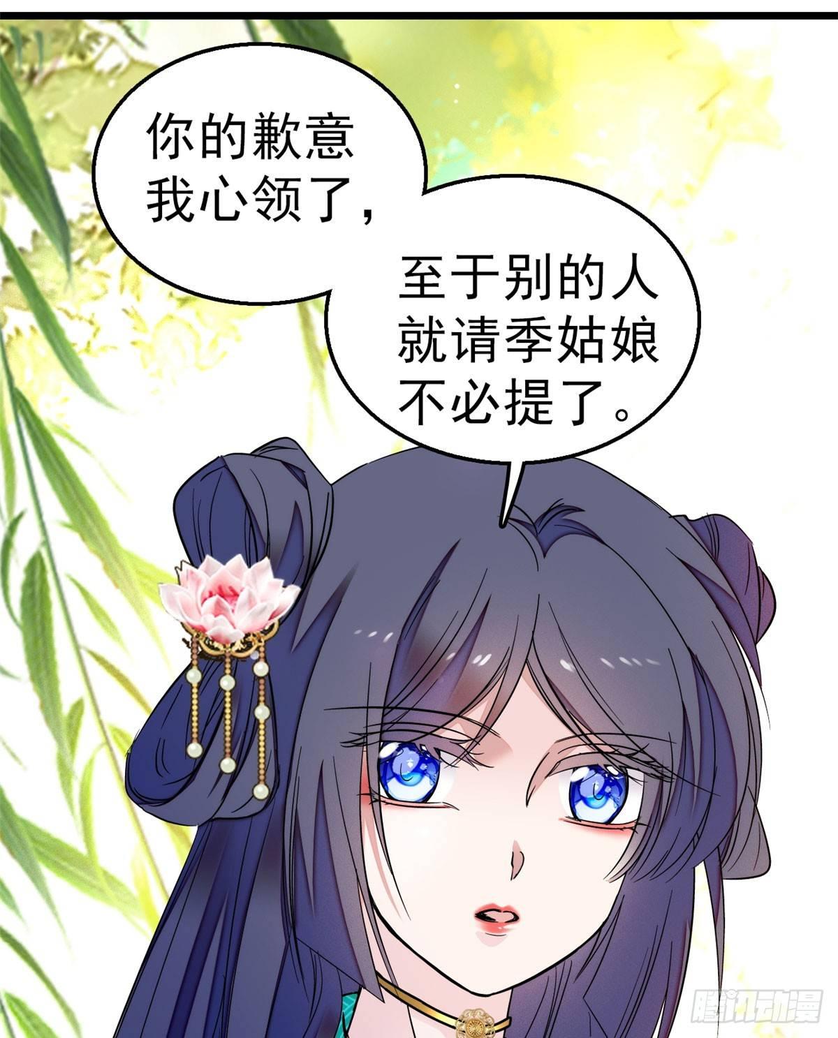 第16话 这也太过分了！13