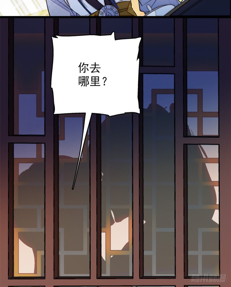 第56话 傻丫头，我都是你的15