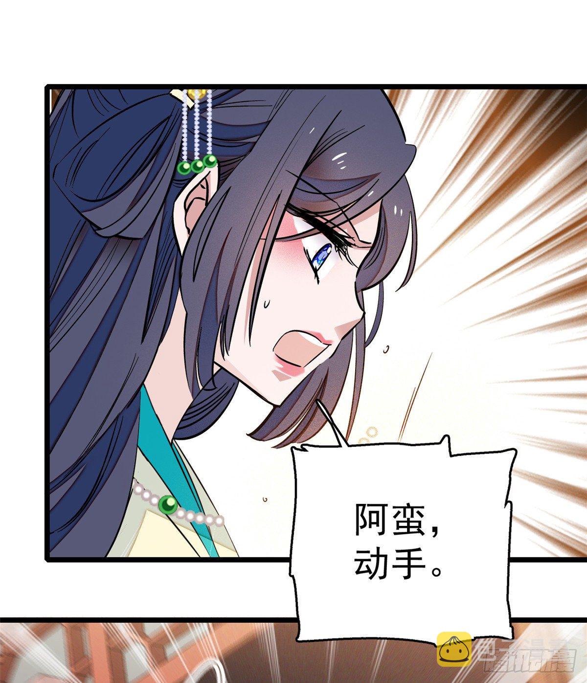第35话 连条狗都打不过49