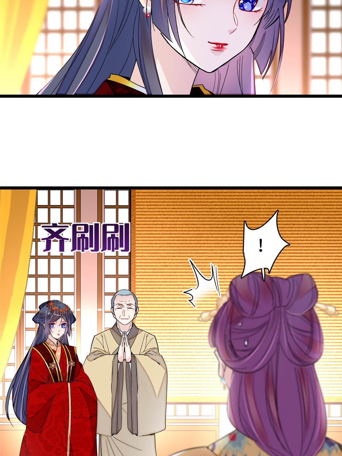 第270话 我中计了？我装的3