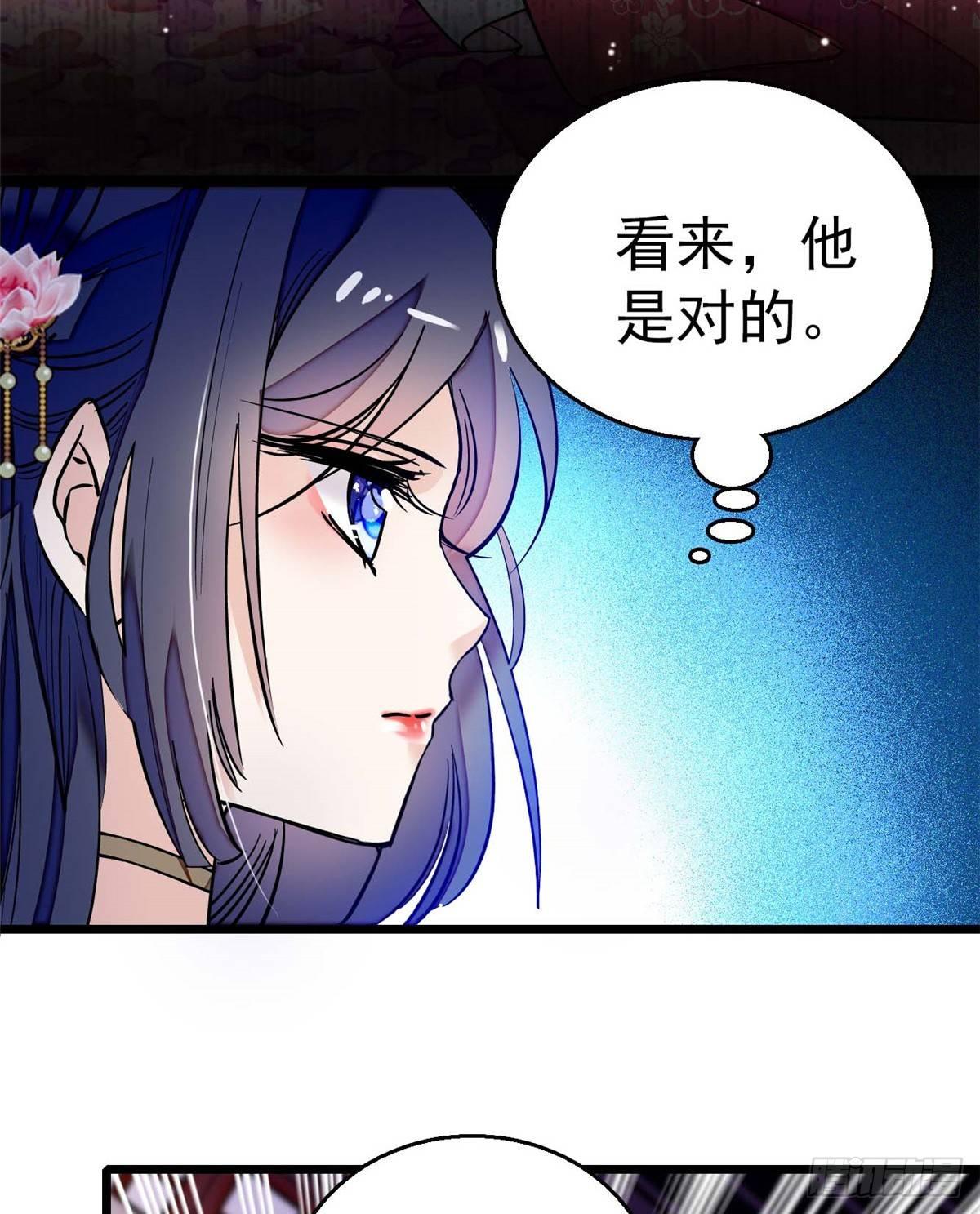 第18话 谁都不能让我不痛快！34