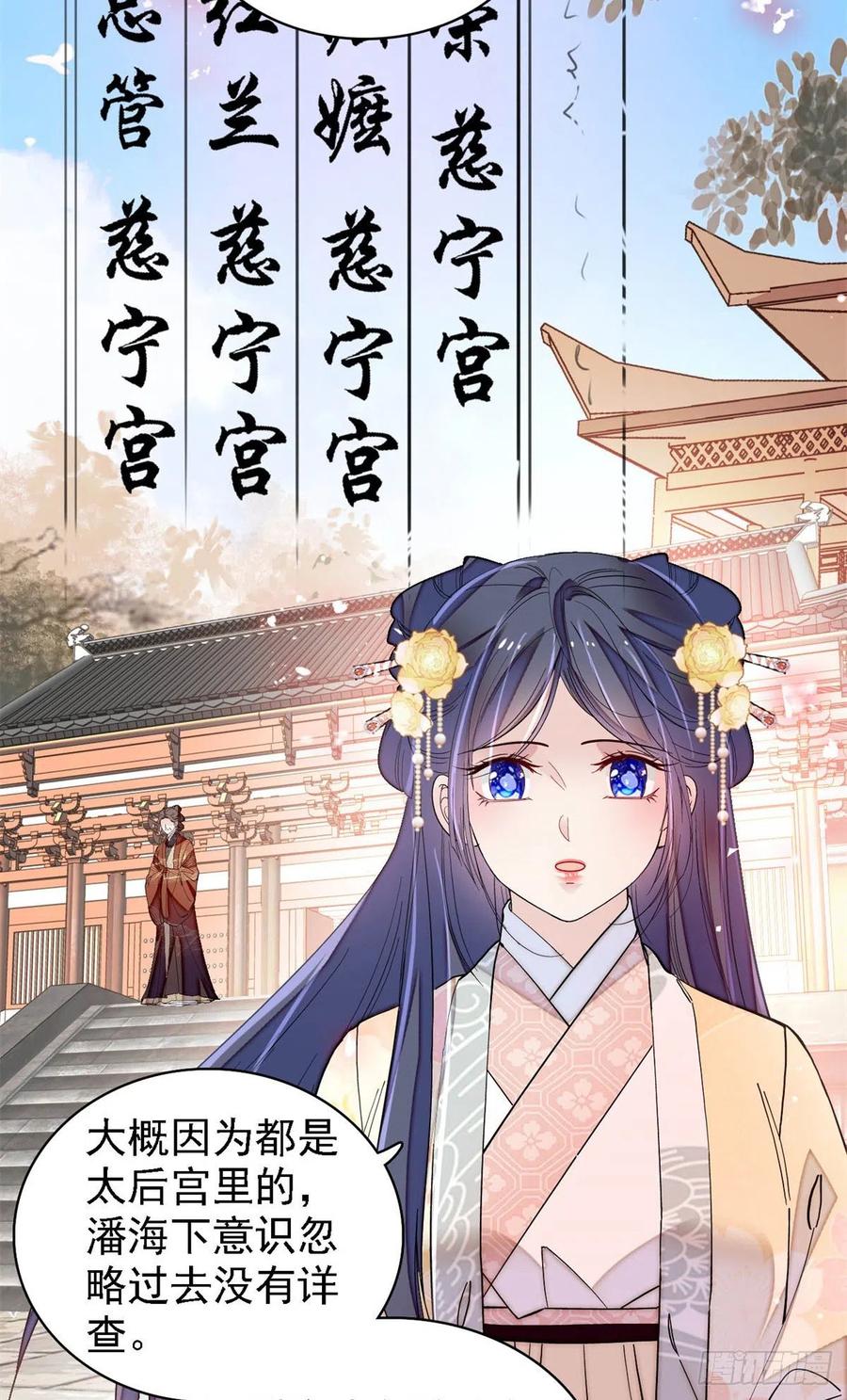 第187话 孩子动了！41