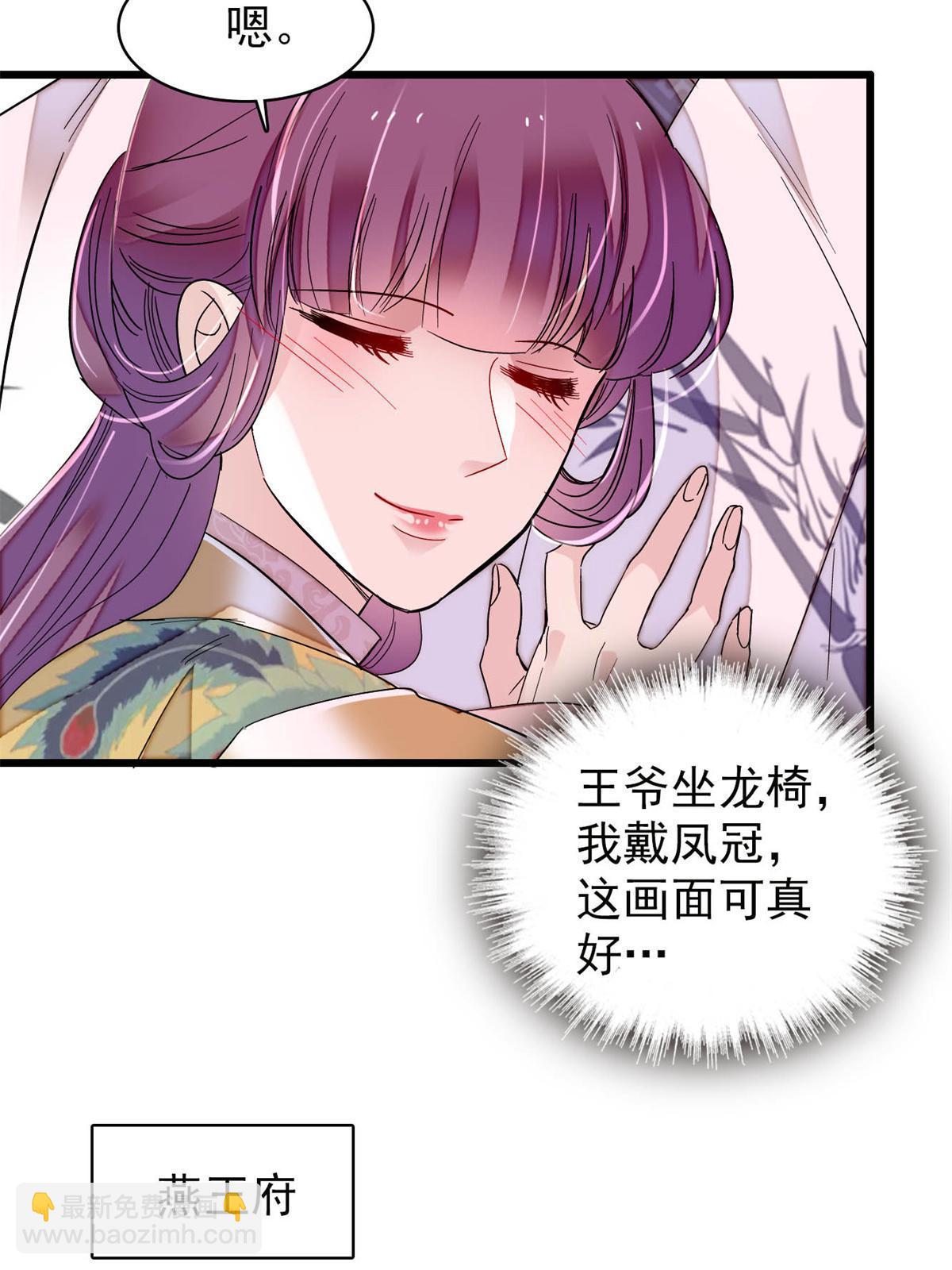 第268话 终于等来这场战斗！31