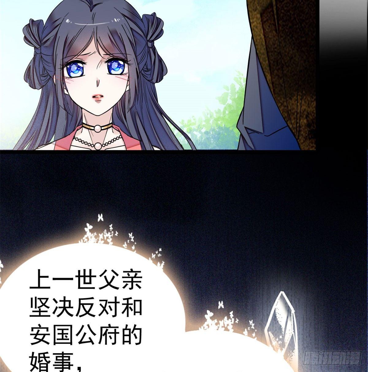 第05话 破亲，不退留着过年吗40